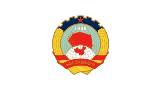 中国人民政治协商会议南京市委员会