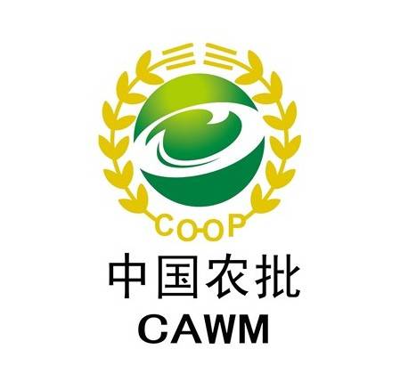 中国供销农产品批发市场控股有限公司
