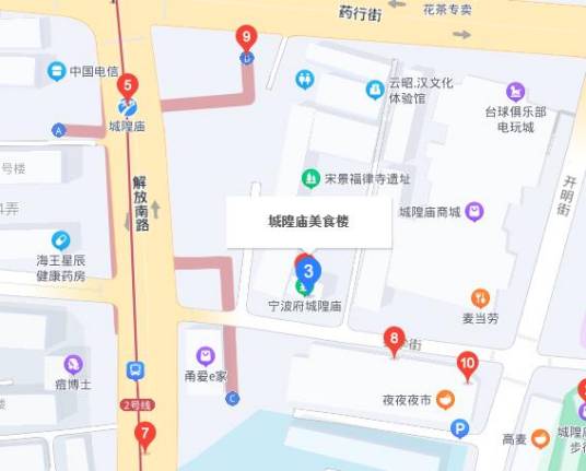 宁波城隍庙美食街