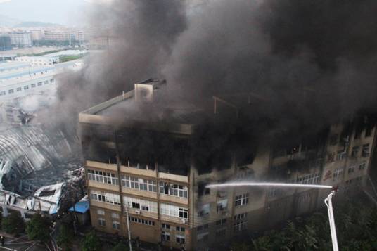 9·2温州企业火灾事故