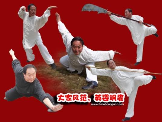 邵智勇（陕西红拳文化研究会会长）