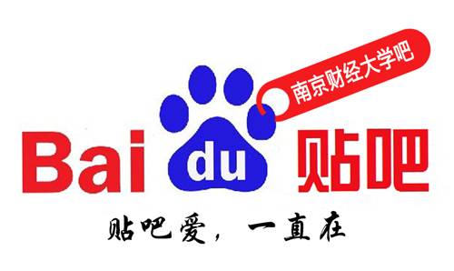 南京财经大学吧