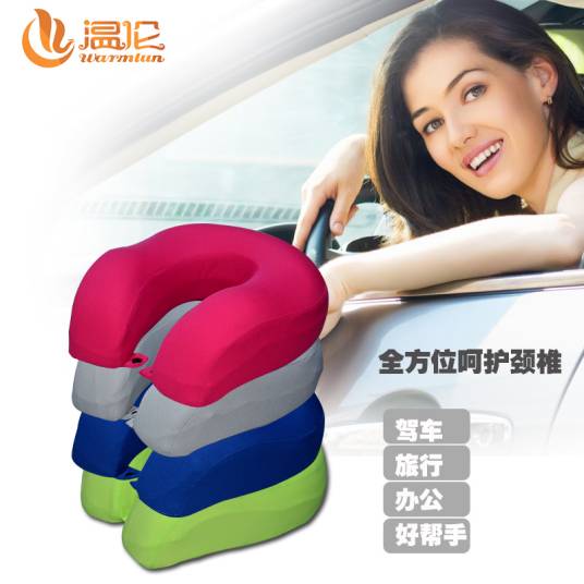 温伦（家居品牌名）