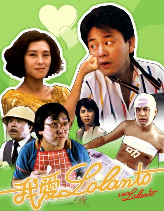 我爱Lolanto