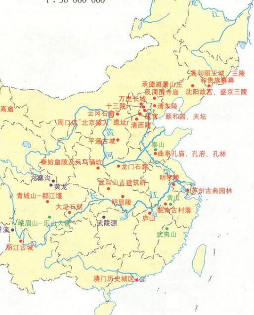中国文化区