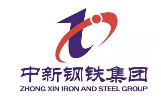 中新钢铁集团有限公司