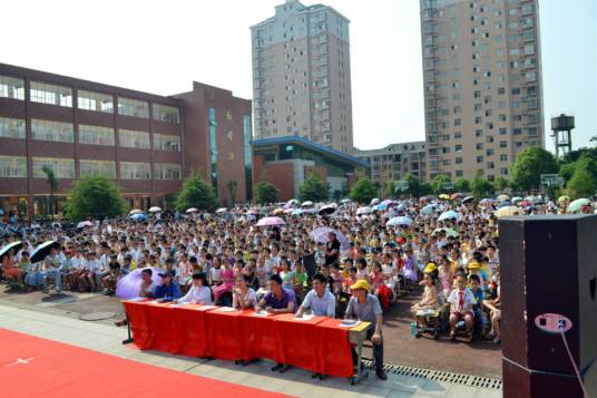 江西新余高新技术产业开发区第一小学