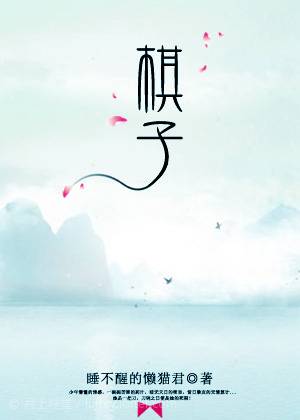 闲着也是闲着