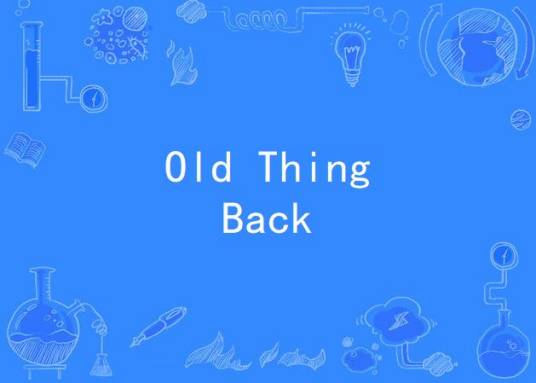 Old Thing Back（Matoma,The Notorious B.I.G.等演唱的歌曲）