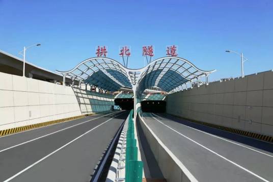 拱北隧道