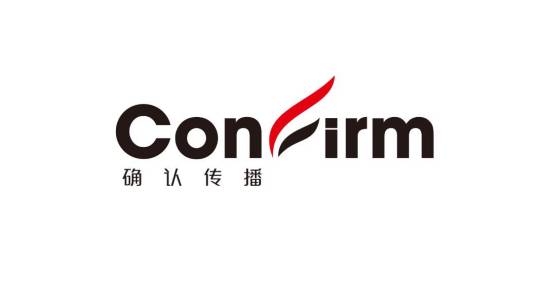 上海确认文化传播有限公司