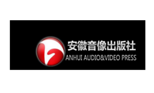 安徽音像出版社