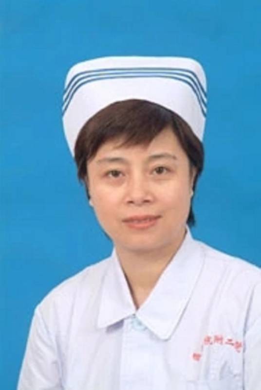 张丽萍（温州医学院附属第二医院主任护师）