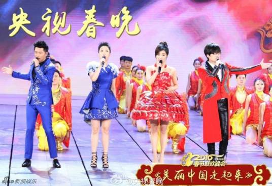 美丽美丽中国走起来