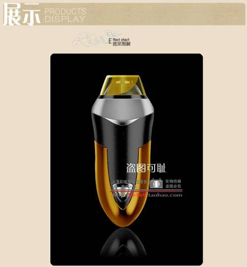 和味堂秀脚牌电动修脚器