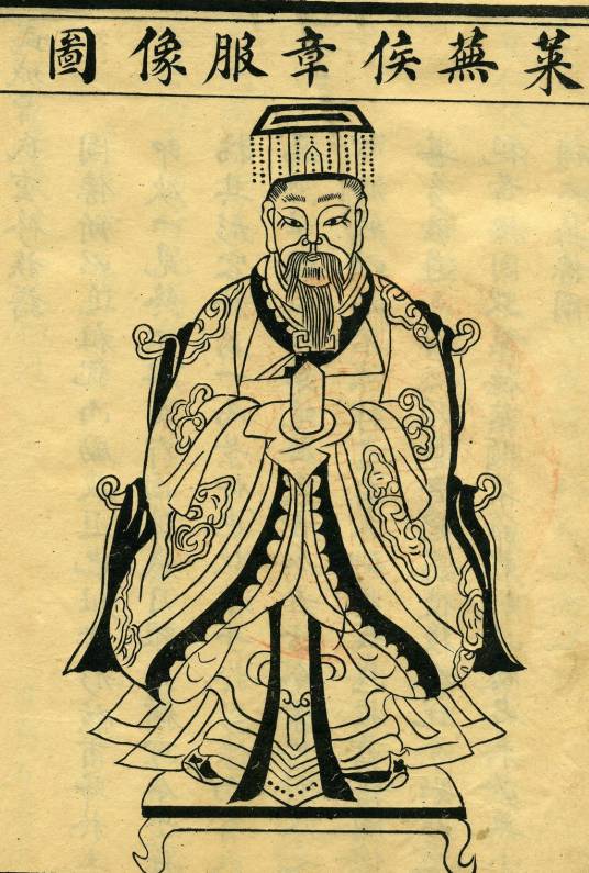 曾点（孔门七十二贤之一）