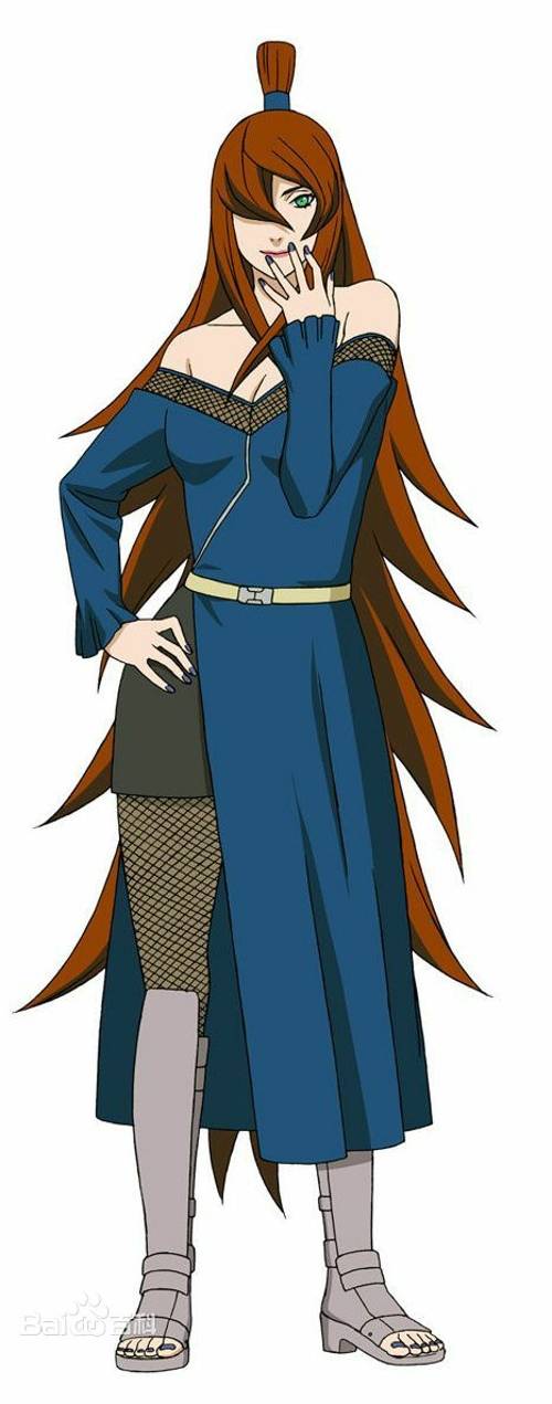 照美冥（日本漫画《火影忍者》中的人物）