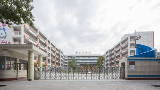 深圳市宝安区上合小学