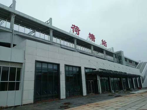 荷塘站