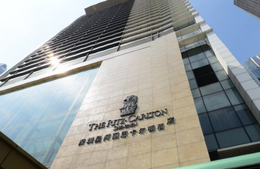 深圳丽思卡尔顿酒店