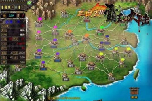 霸王的大陆：病毒的野望