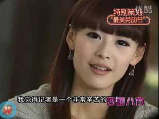 盛兰（中国女主持人）