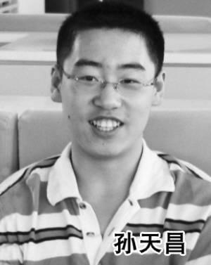 孙天昌