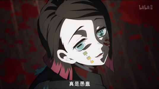 魇梦（漫画《鬼灭之刃》及其衍生作品中的角色）