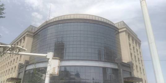 新疆中基地产集团有限公司