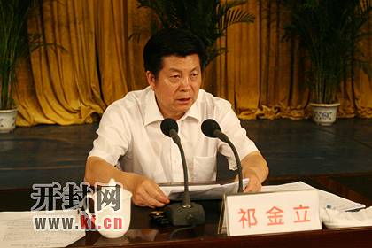 金立（北京人民广播电台主持人）