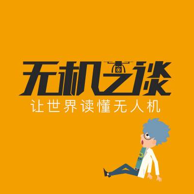 无机之谈