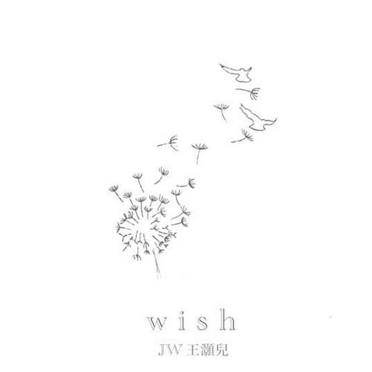 Wish（TVB电视剧《白色强人II》插曲）