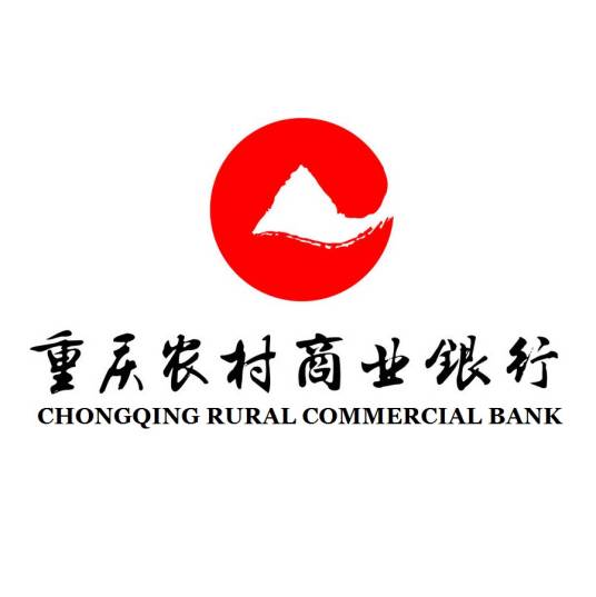 重庆农村商业银行