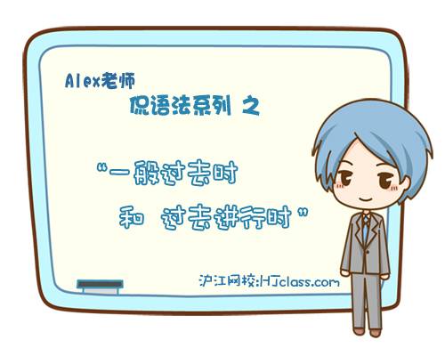 一般过去将来时