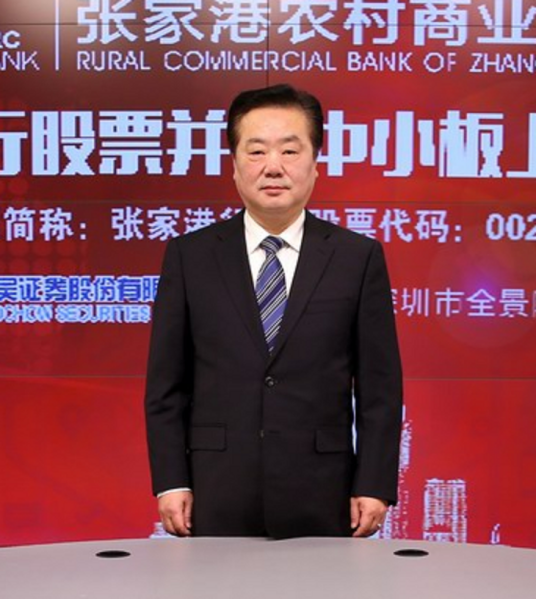 王自忠（鹿港文化独立董事）