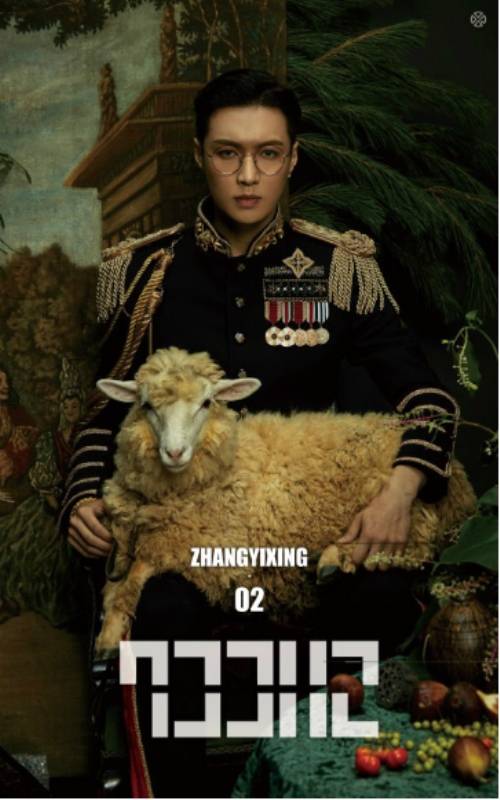 sheep（2017年张艺兴发行专辑）