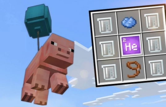 气球（游戏《Minecraft》中的一种物品）