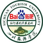 四川旅游学院吧