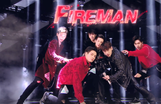 Fireman（周震南等人创作的歌曲）