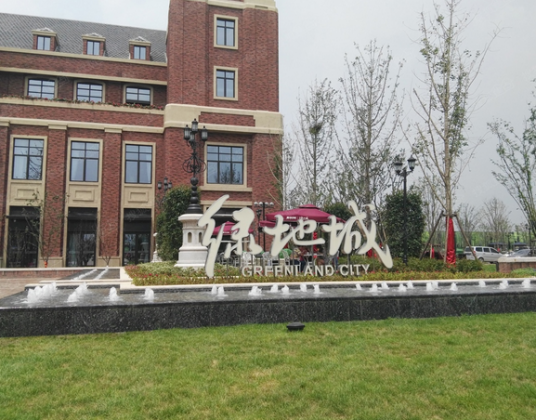 郑州绿地城