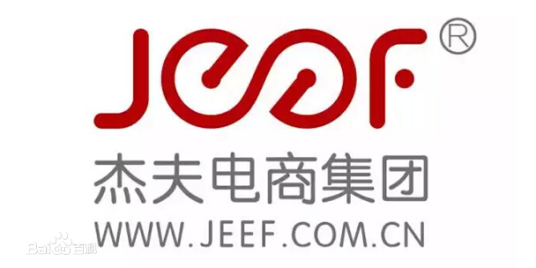 河南杰夫电子商务有限公司