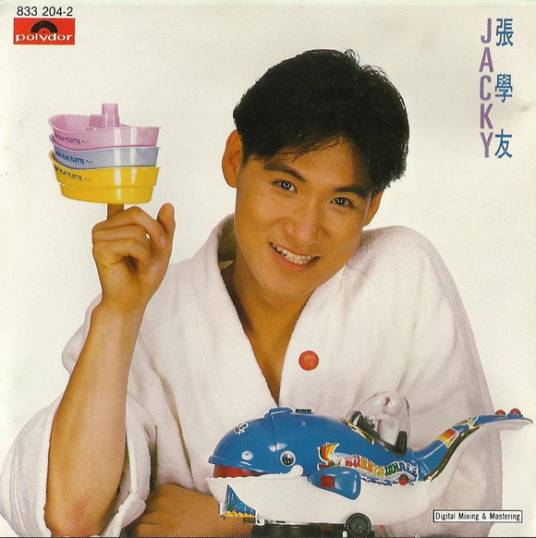 爱因斯坦（1987年张学友演唱的粤语歌曲）