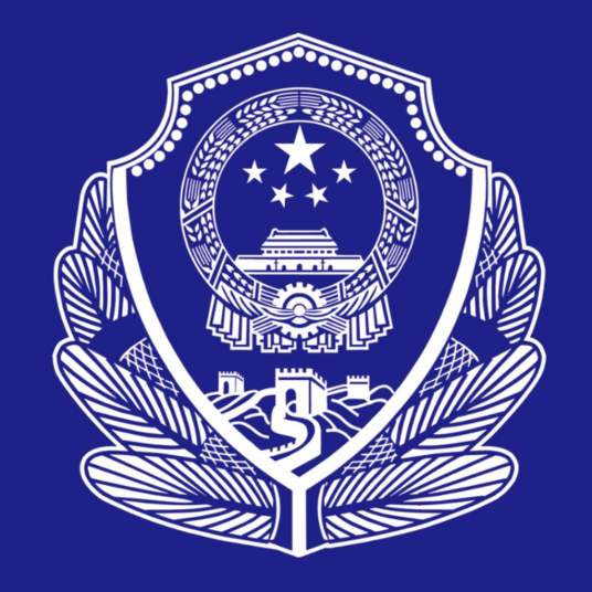 湘乡市公安局交通警察大队