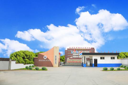 西安万通汽修学校