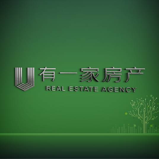 青岛有一家房地产经纪有限公司