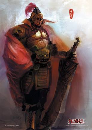 嬴无翳（小说《九州缥缈录》中的角色）