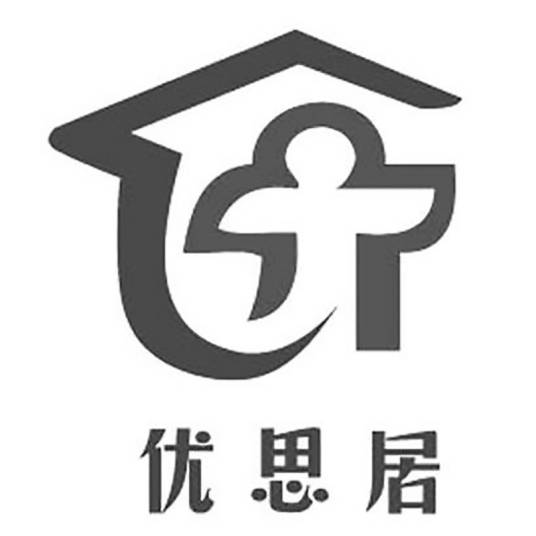 优思居