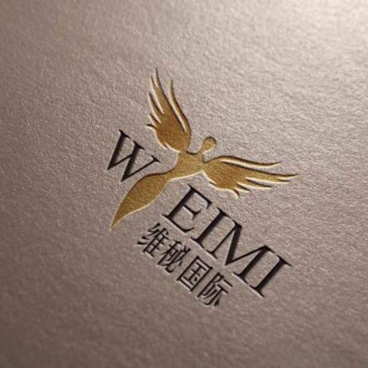 山东维秘国际贸易有限公司