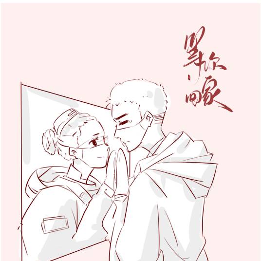 等你回家(Kirito潇轩&三七21歌曲)