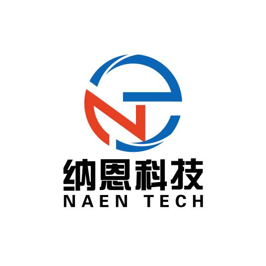 深圳纳恩科技有限公司